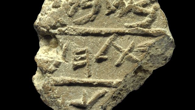 Des archéologues ont découvert un petit sceau en argile d’environ 1,5 centimètre, sur lequel on peut lire le nom de Bethléem en hébreu ancien. [Clara Amit - AFP]
