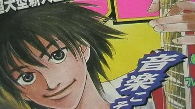 Passion manga en 2001. [RTS]