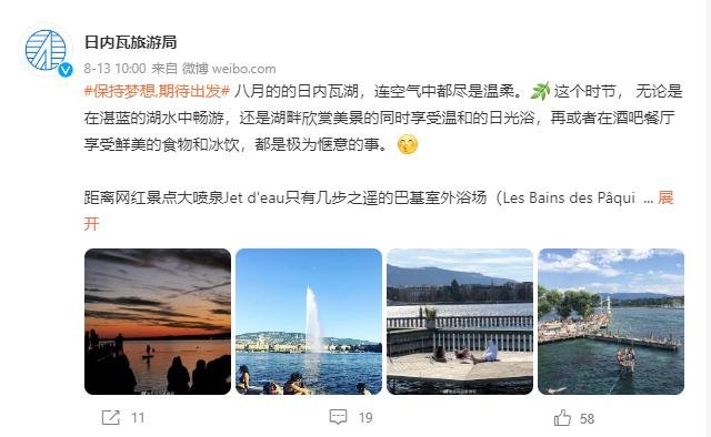 Ginebra Turismo tuvo que recortar todas sus inversiones en el mercado chino, pero se mantuvo activa en las redes sociales, como aquí, en Weibo.  [RTS  - Weibo/Genève Tourisme]
