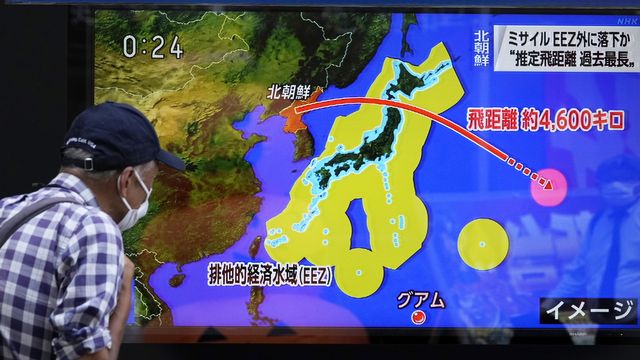 Un missile balistique tiré par la Corée du Nord a survolé le Japon avant de s'écraser dans l'océan Pacifique. [Kimimasa Mayama - Keystone/EPA]