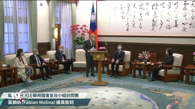 Une délégation de parlementaires suisses a rendu visite à la Présidente taiwanaise. [RTS]