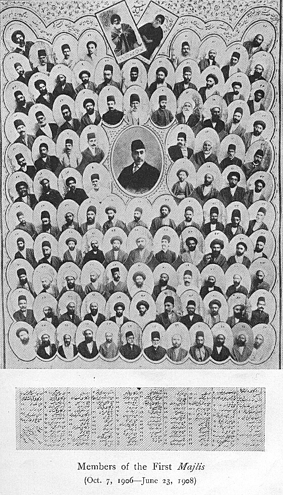 Détail d'une affiche avec les portrait des premiers membres du Parlement iranien (7 octobre 1906 - 23 juin 1908). En 1906, l'Iran était devenu le premier pays moyen-oriental à faire une révolution et à se doter d'une Constitution.