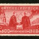 Timbre chinois de 1950 montrant Joseph Staline et Mao Zedong se serrant la main. [中国人民邮政 / 孙传哲 / 北京中国人民印刷厂 - Wikicommons / Creative Commons]